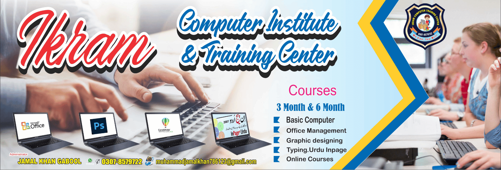 Ikram computer institute banner 4